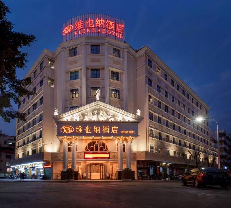 梅州四星级酒店最大容纳150人的会议场地|维也纳酒店梅州江南店的价格与联系方式